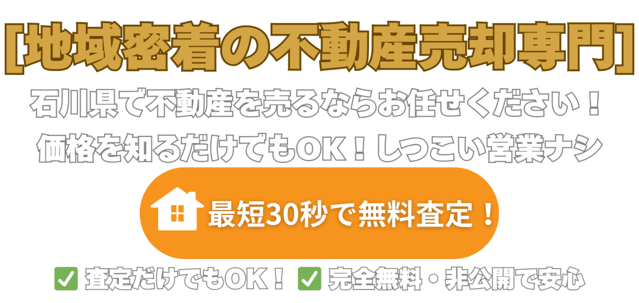ご希望やご事情に応じた提案