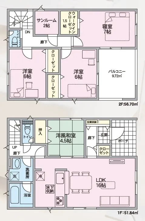 耐震性に優れた総2階の間取り