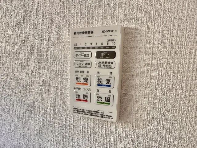 浴室暖房乾燥機
