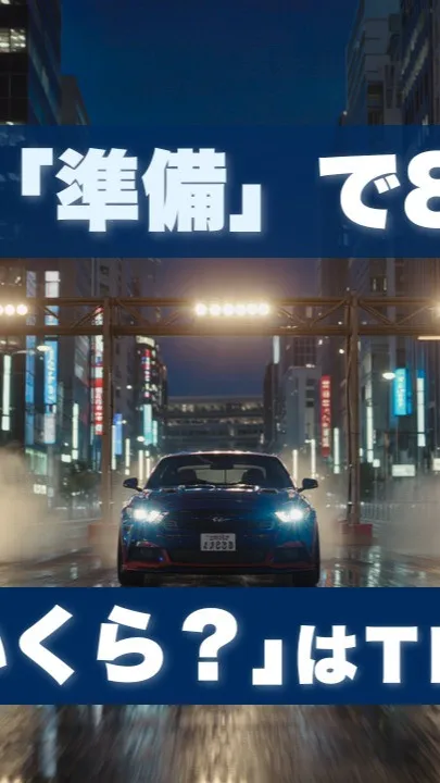 3台のスポーツカーが走るだけの、